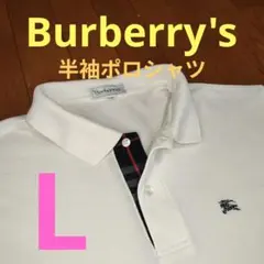 2026年最新】burberry ポロシャツ ノバチェックの人気アイテム - メルカリ