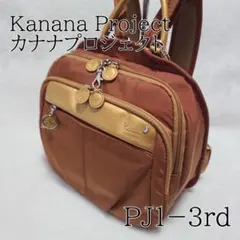 中古》 kanana project レディース リュック グリーン - メルカリ