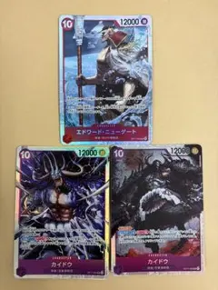 ワンピースカード 世界最強の戦士 エドワードニューゲート カイドウ