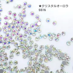 ラインストーン★クリスタルオーロラ SS16 新体操の衣装に