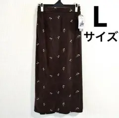 しまむら Lutique コーデュロイ 花柄刺繍 ナロースカート ブラウン L
