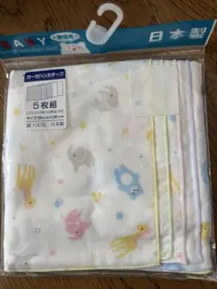 動物柄ガーゼハンカチ5枚組 28cm