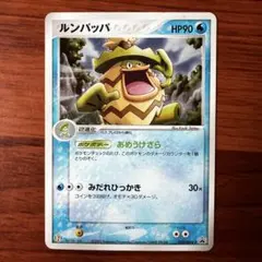 2026年最新】プロモカードパック第3弾の人気アイテム - メルカリ