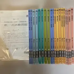 四谷学院 夏期・冬期講習/特訓 通期 共通テスト対策 テキスト 55段階 未使用 四谷学院 夏期・冬期講習/特訓 通期 共通テスト対策 テキスト 55段階