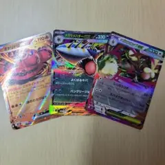 ポケカ オドリドリRR メガサメハダーRR メガミミロップRR