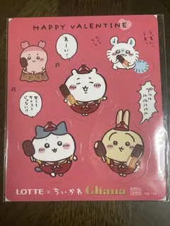 ちいかわ マグネット