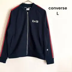 コンバース　ALL STAR ジャージジャケット ジップアップ　ネイビー　L