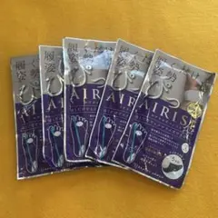 エアライズフィットSサイズ3個エアライズヌーディ3個(バラ売り可能