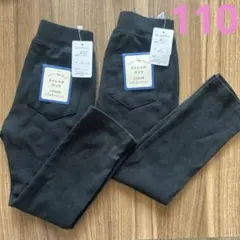10/10 7778.7782 新品 西松屋 ストレッチパンツ 黒 110 2本