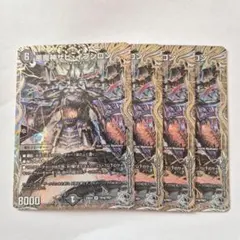 165901 悪魔神ザビイプシロン - メルカリ