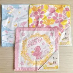 カードキャプターさくら 一番くじ まとめ売り② タオル 3点セット ハンカチ