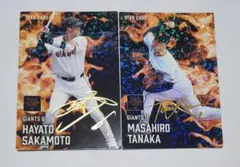 プロ野球チップス 坂本勇人 スターカード 2025年版 キラ サイン入り