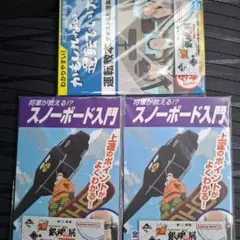 一番くじ 銀魂 G賞 ステーショナリー 3点セット