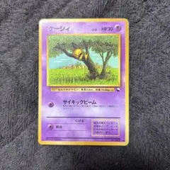ケーシィ ポケカ 旧裏 ポケモンカード - メルカリ