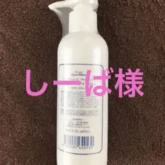ドクターリセラピュアモイスチャージェル200ml お得用のサムネイル