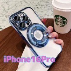 iPhone16Pro ケース 水色 メッキ リング スタンド MagSafe