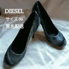 最終価格　DIESELディーゼル　パンプス　ハイヒール　ダメージ　デニム　ジップ