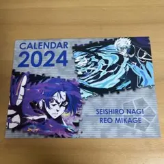 ブルーロック くら寿司 カレンダー