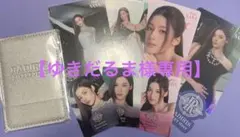 【ゆきだるま様専用】RADIRIS コンタクト トレカ TWICE SANA