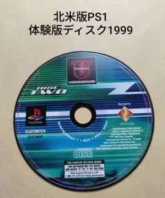 北米版 PlayStation Underground JAM PACK 体験版
