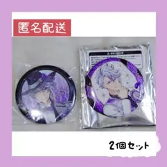 ツイステ アズール 缶バッジ おめかし 寮服 ツイステッドワンダーランド