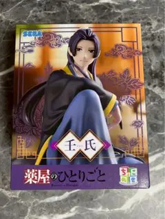 2025年最新】薬屋のひとりごとフィギュアの人気アイテム - メルカリ