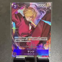 【匿名配送:美品】ONE PIECEカードゲーム OP09-065 サンジ SR