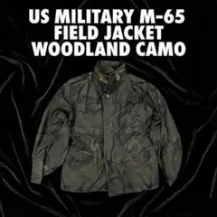 67米軍 M-65 フィールドジャケット ウッドランド迷彩 ミリタリー