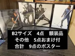 2026年最新】矢沢永吉ポスターの人気アイテム - メルカリ