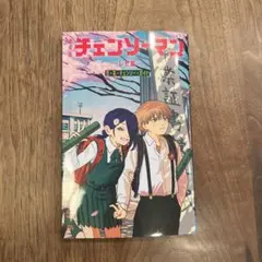 チェンソーマン 特典 映画 レゼ 第6弾