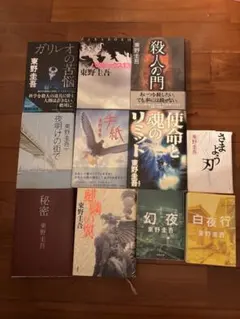 著者 黒岩重吾書籍 8冊セット - メルカリ
