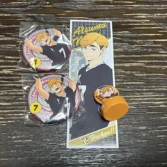 ハイキュー 宮侑 まとめ売り 新品 ハイキュー 宮侑 グッズ セット まとめ売り - メルカリ