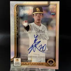 50シリ】 松井秀喜 topps chrome NPB 2025 直筆サイン - メルカリ
