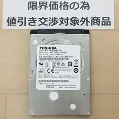 使用時間3637時間 正常確認済み HDD1000GB 2.5インチ(B1314
