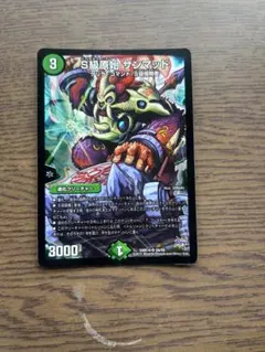 Item thumbnail for item a930cd26-7ac5-429c-a0cc-1d0f402e0359