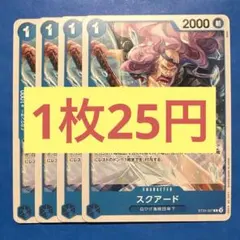 kumata様 リクエスト 3点 まとめ商品