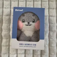 2025年最新】ZERONI ぬいぐるみ 未開封の人気アイテム - メルカリ