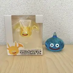 ドラクエ ビッグクリアフィギュア 2点 まとめ売り