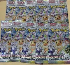 ポケモンカードゲーム テラスタルフェスex 10p