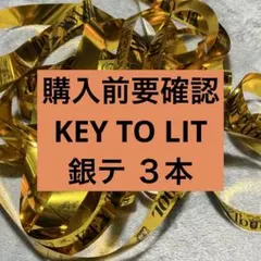 2026年最新】銀テの人気アイテム - メルカリ