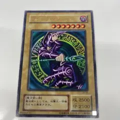 ブラック・マジシャンLB-05