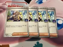 プロモ　ペパー　100枚セット　ジムバトル　ポケカ　まとめ売り　Pokemon プロモ ペパー 100枚セット ジムバトル ポケカ まとめ売り Pokemon