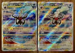 ポケモンカード ダークライVstar SAR 215/172 2枚セット