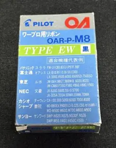 2026年最新】ワープロ用リボンM8の人気アイテム - メルカリ