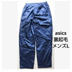 裏起毛 ランニングウェア