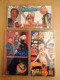 Pocket Biscuits BLACK BISCUITS CD3枚セット