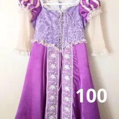ラプンツェル　100  ビビディバビディブティック ドレス Disney - ビビディバビディブティック ラプンツェル 100㎝の通販