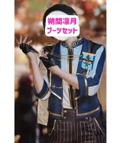 朔間凛月 Knightsユニット衣装 あんスタ コスプレ衣装