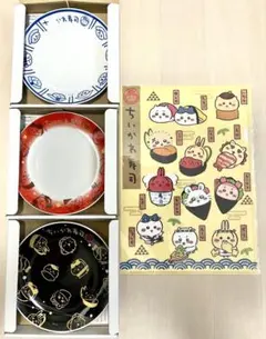 新品】ミッフィー 有田焼 フジパン テーブルウェアセット 食器セット