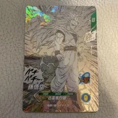 ドラゴンボールスーパーダイバーズ アドバンスパック APT-006 孫悟空　②